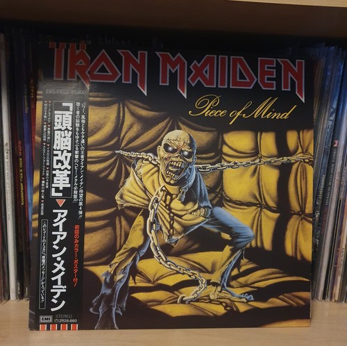 Iron maiden piece - iron,