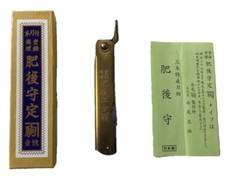 HIGONOKAMI Raro Coltello