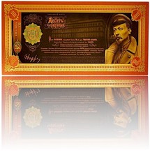 10 Chervonets 1922 Russia