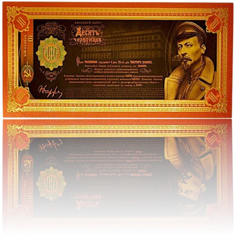 Chervonets 1922 russia - chervonets,