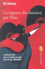 La ragazza che danzava con