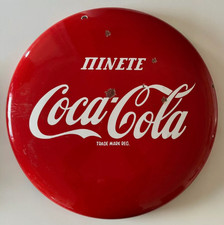 RARA insegna anni 50 COCA COLA