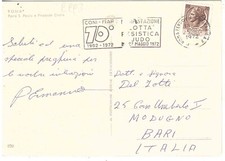 ANNULLO TARGHETTA MANIFESTAZIONE LOTTA PESISTICA JUDO CARTOLINA ROMA