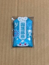 Amuleto tasche estive mai