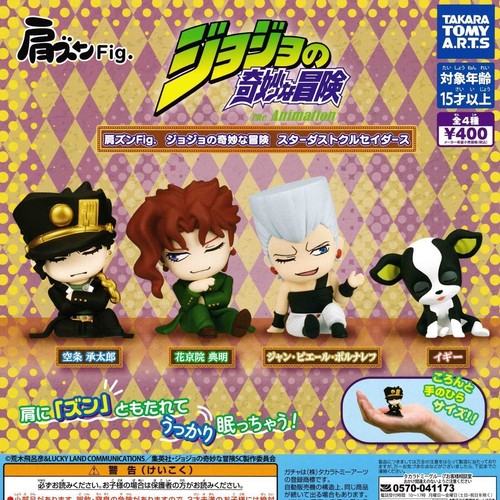 Spalla zun fig jojo bizarre - zun, jojo's