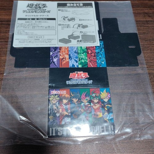 Astuccio porta carte - yu-gi-oh!,