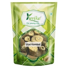 Ulat Kambal -Ulat Kambal