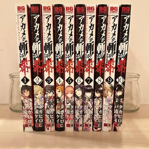 Akame kill zero manga - akame,