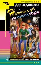 Libro in lingua russa