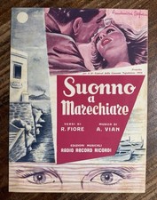 Suonno a Marechiare - Festival canzone Napoletana 1958 - Radio Record Ricordi