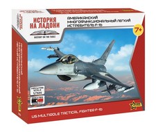 Zvezda US MULTIROLE TACTICAL
