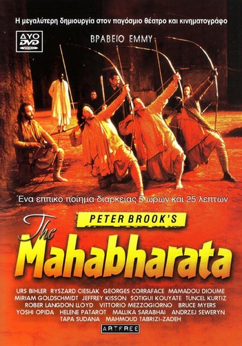 Mahabharata peter - (1989),