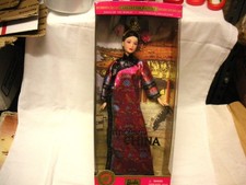 rara Barbie Princess of China