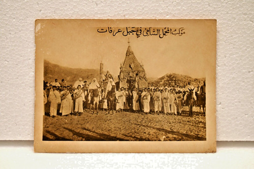 Antico islamico fotografia - antico,