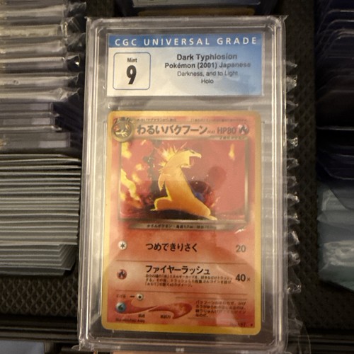 Cgc mint giapponese dark - 9,