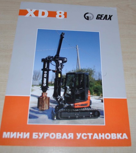 Brochure macchinario geax xd8 - brochure,
