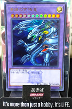 Drago Occhi Blu Ultimate