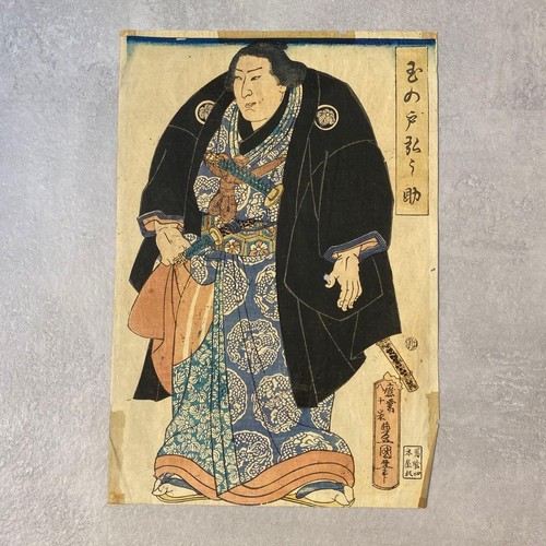 Xilografia sumo ukiyoe - xilografia,