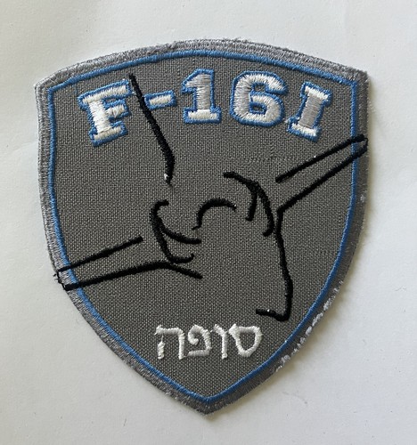 Israeli air force - israeli, sufa
