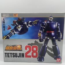 Soul of Chogokin GX-44 The New