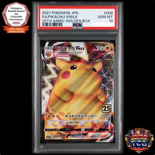 Psa pikachu vmax 006 - psa,