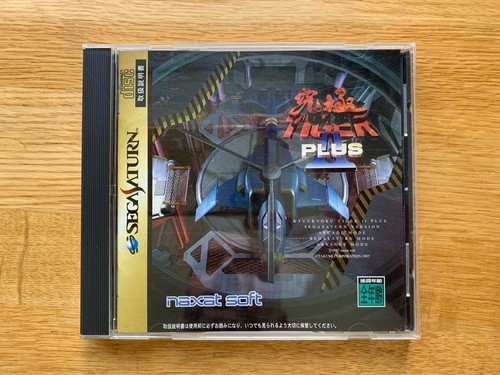 Kyukyoku tiger plus - kyukyoku, ii