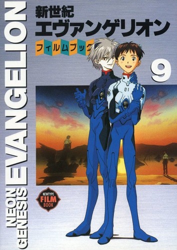 Neon genesis evangelion film - genesis,