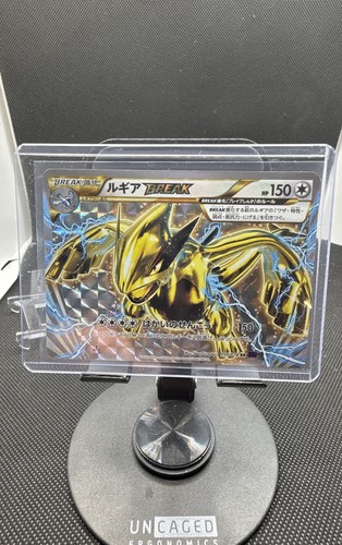 Lugia break 059 078 - lugia,