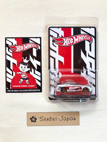 Hot wheels japan - hot,