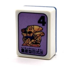 Modellino M.P.T.Hyakushiki-Kai