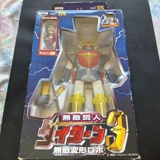 Robot giocattolo Banprest