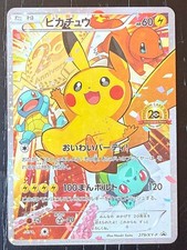 Pikachu 20th Anniversary Festa 276/XY-P – Fan Made Custom Pokémon Promo (JAP) FM
