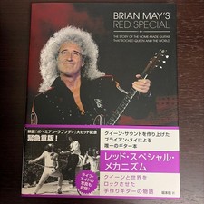 BRIAN MAY'S RED SPECIAL Brian
