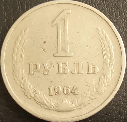 Unione sovietica moneta - unione, 1