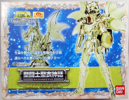 Saint seiya myth - saint,