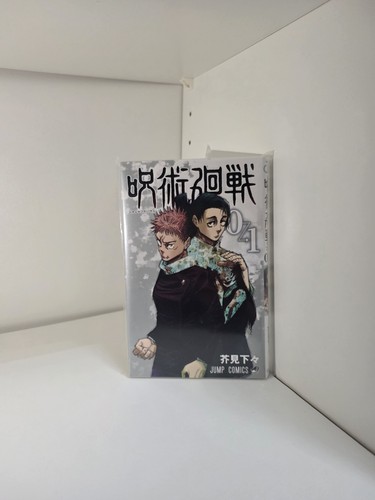 Jujutsu kaisen variant jap 1 - kaisen,