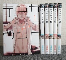 Ten Count Rihito Takarai