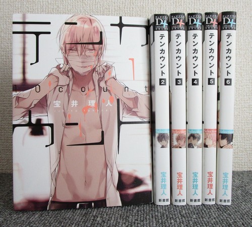 Ten count rihito takarai - count,