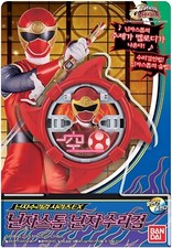 Ninja Steel Shuriken Sentai