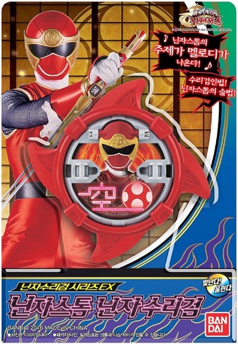 Ninja steel shuriken sentai - ninja,