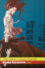 KYOKO KARASUMA 2 HIROI OHJI - KOZAKI YUSUKE RONIN MANGA 2011  BROSSURA