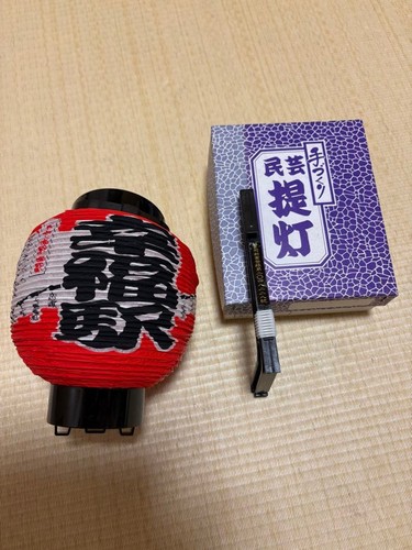 Lanterne giapponesi kofuku - giapponesi,
