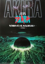 Akira Movie Flyer Poster Anime