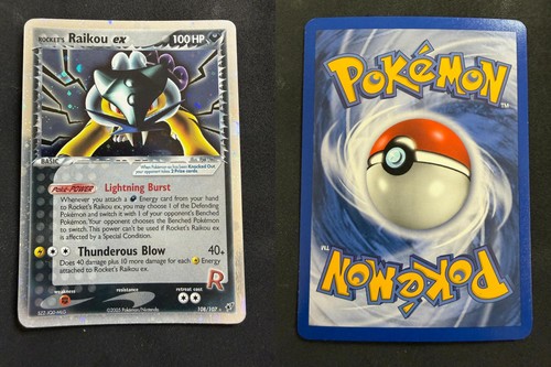 Pokemon racket raikou non - pokemon,