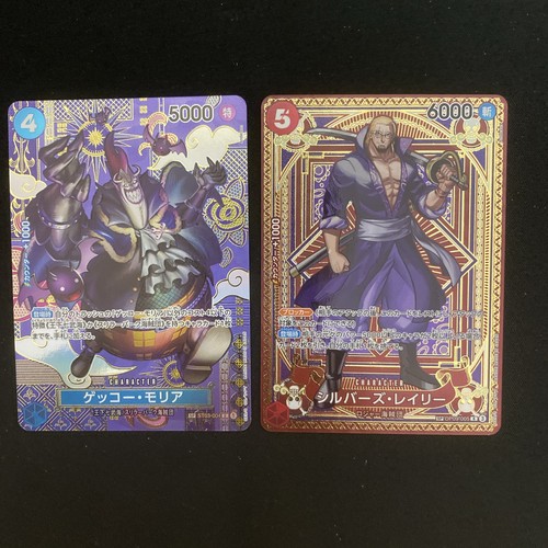 One piece gecko moria st03 - moria, st03-004