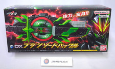 Bandai DX Bujin Spada Fibbia
