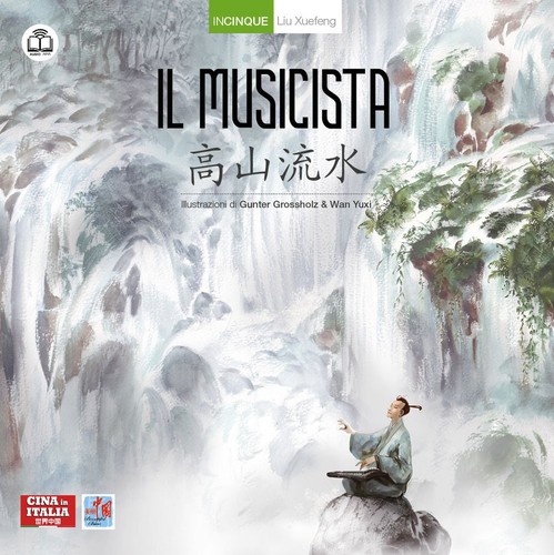 Libro liu xuefeng - libro,