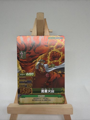 One piece onepy - onepy, match