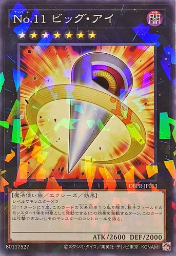 Yugioh dbpr jp013 numero - yugioh, 11