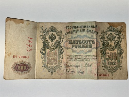 The banknote shown - banknote,